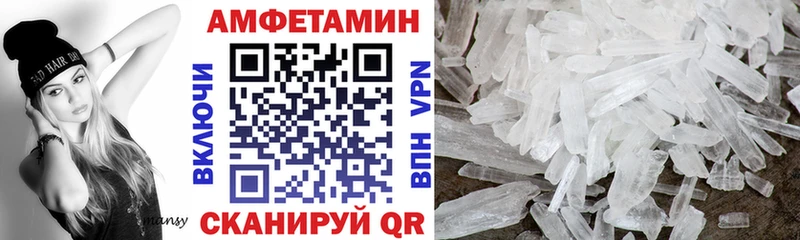 mega вход  Тогучин  АМФЕТАМИН Premium  наркотики 