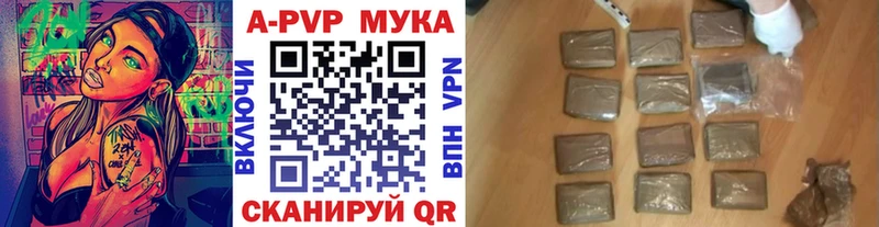 A-PVP Crystall  купить наркотики сайты  Тогучин 