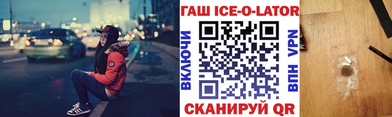 ГАШИШ убойный  продажа наркотиков  Тогучин 