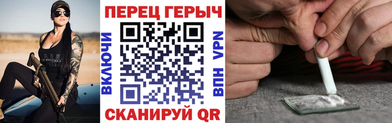 ГЕРОИН белый Тогучин