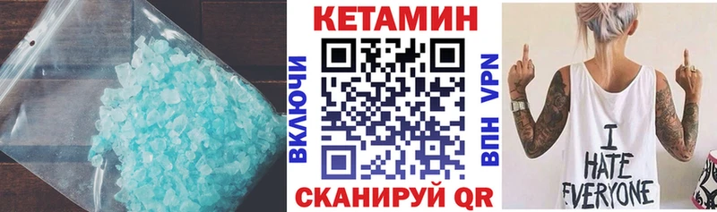 даркнет сайт  Тогучин  Кетамин ketamine 