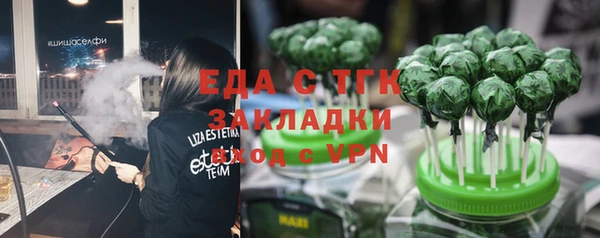 mdma Семёнов