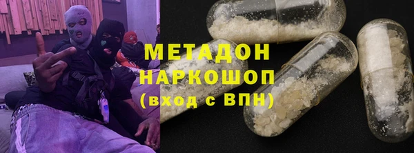 кокаин перу Богородск