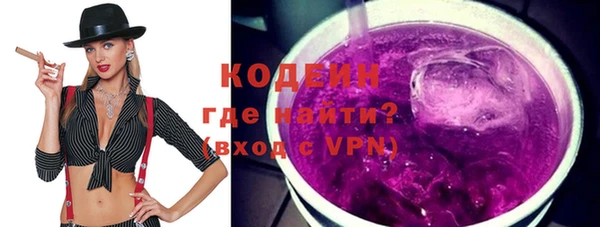 кокаин перу Богородск