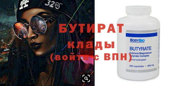 mdma Семёнов