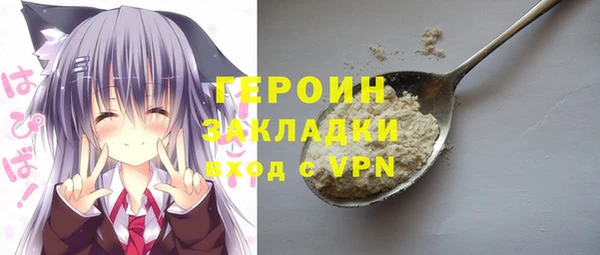 прущая мука Богородицк
