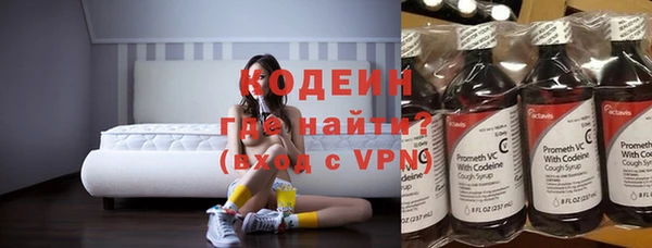 кокаин перу Богородск