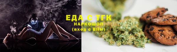 кокаин перу Богородск
