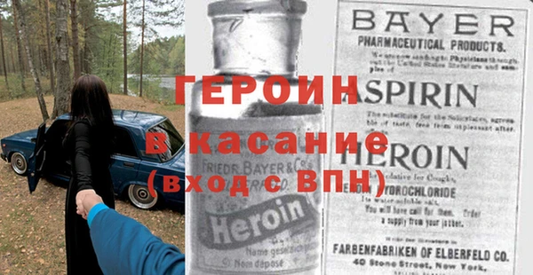 скорость Богданович