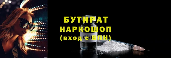 кокаин перу Богородск