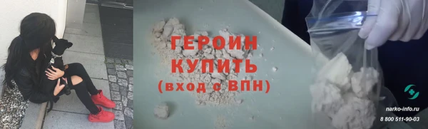прущая мука Богородицк