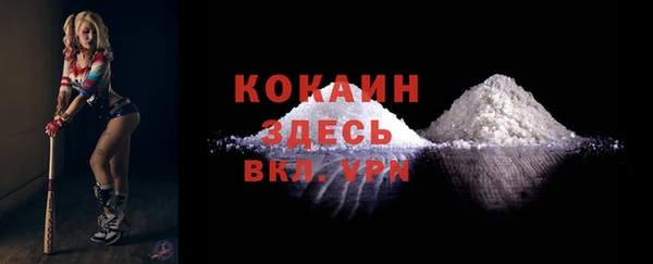 кокаин перу Богородск