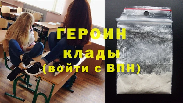 бошки Белоозёрский