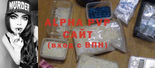 скорость Богданович