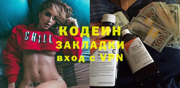 кокаин перу Богородск
