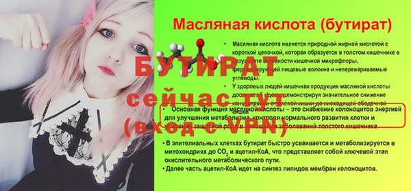 прущая мука Богородицк