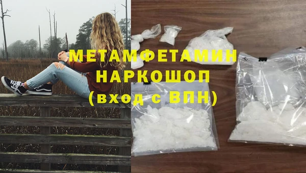 прущая мука Богородицк