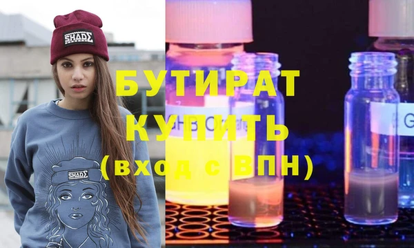 хмурый Семилуки
