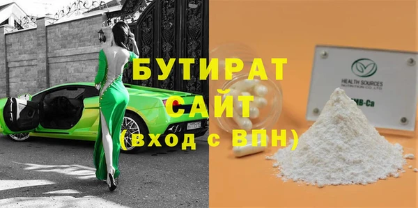 кокаин перу Богородск