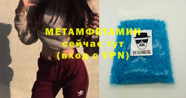 mdma Семёнов