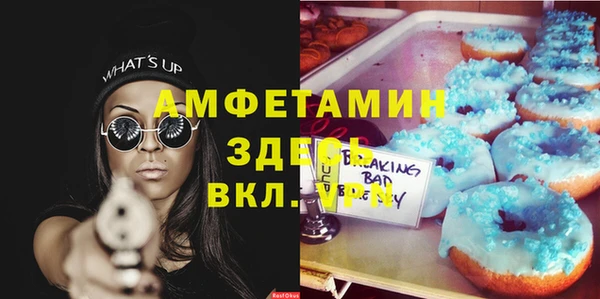 кокаин перу Богородск