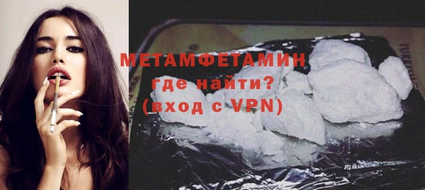 прущая мука Богородицк
