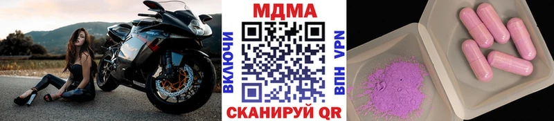 МДМА молли Тогучин