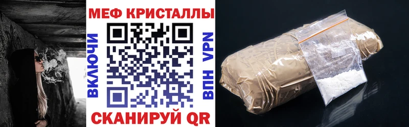 МЕФ 4 MMC  ОМГ ОМГ вход  Тогучин 