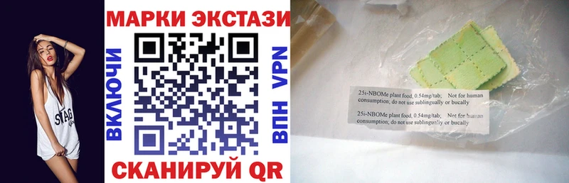 Наркотические марки 1,5мг  OMG маркетплейс  Тогучин 